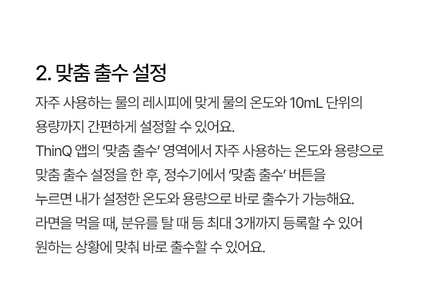 상품 상세 이미지 30