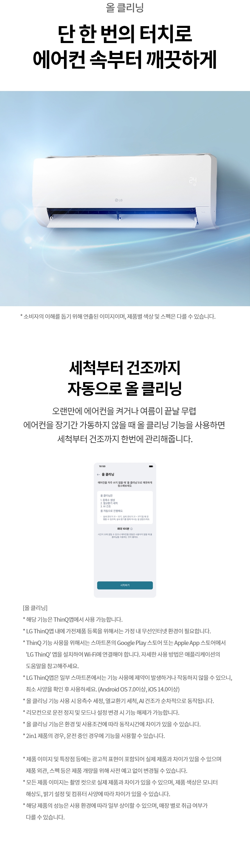상품 상세 이미지 16