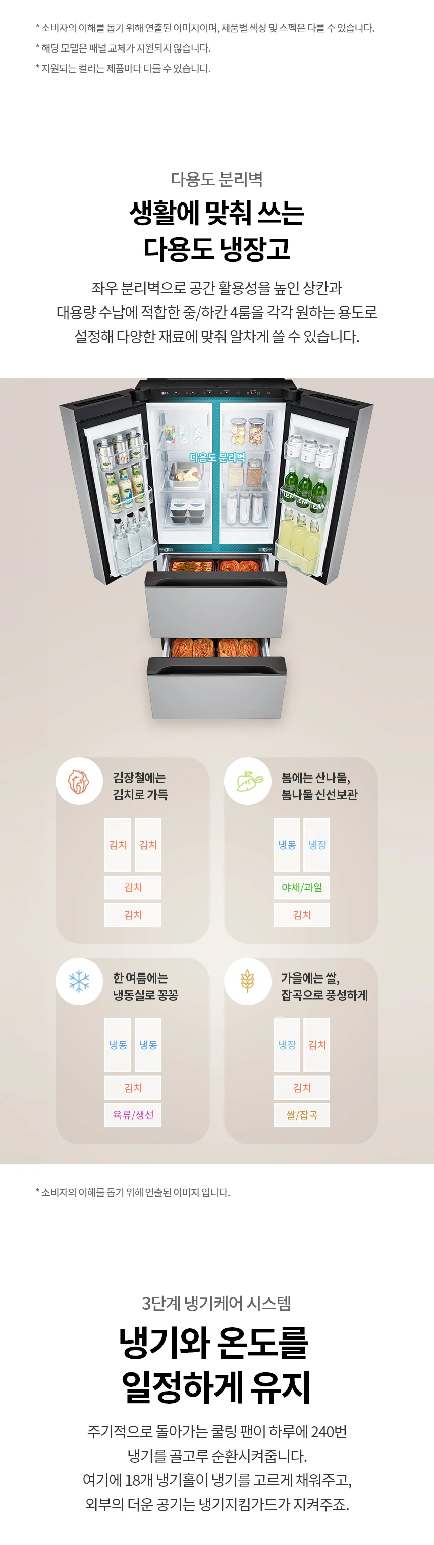 상품 상세 이미지 4