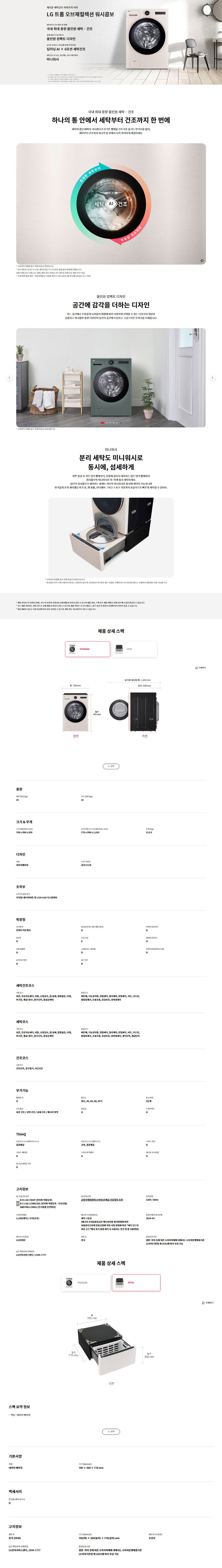 상품 상세 이미지 1
