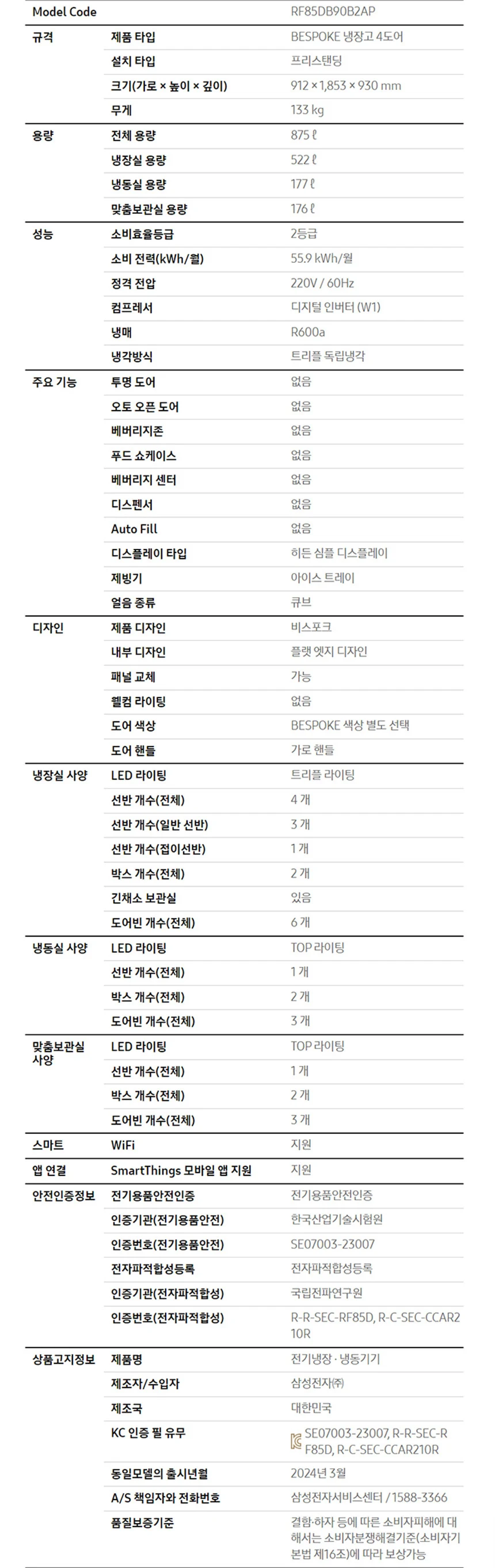 상품 상세 이미지 1