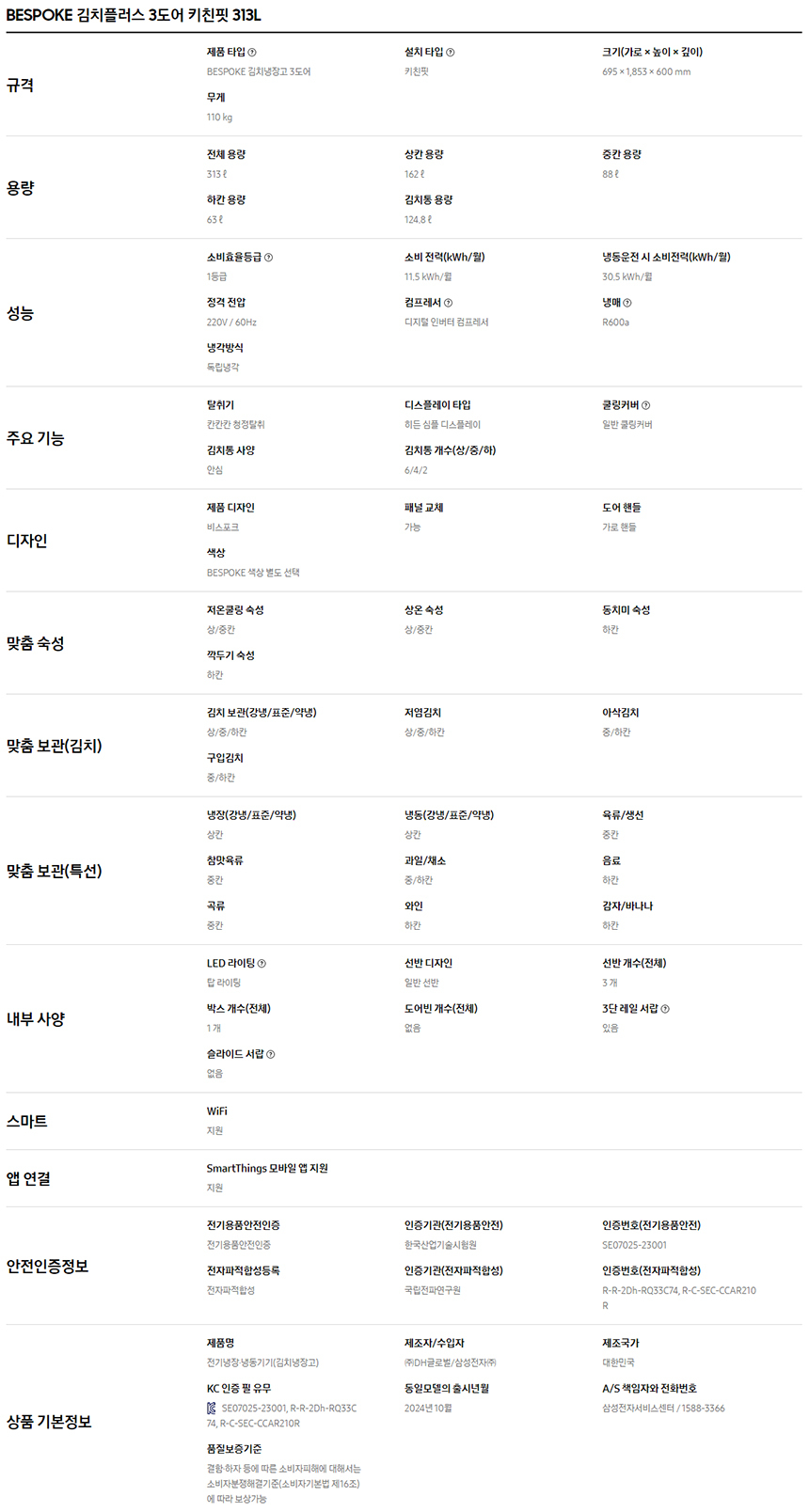상품 상세 이미지 1