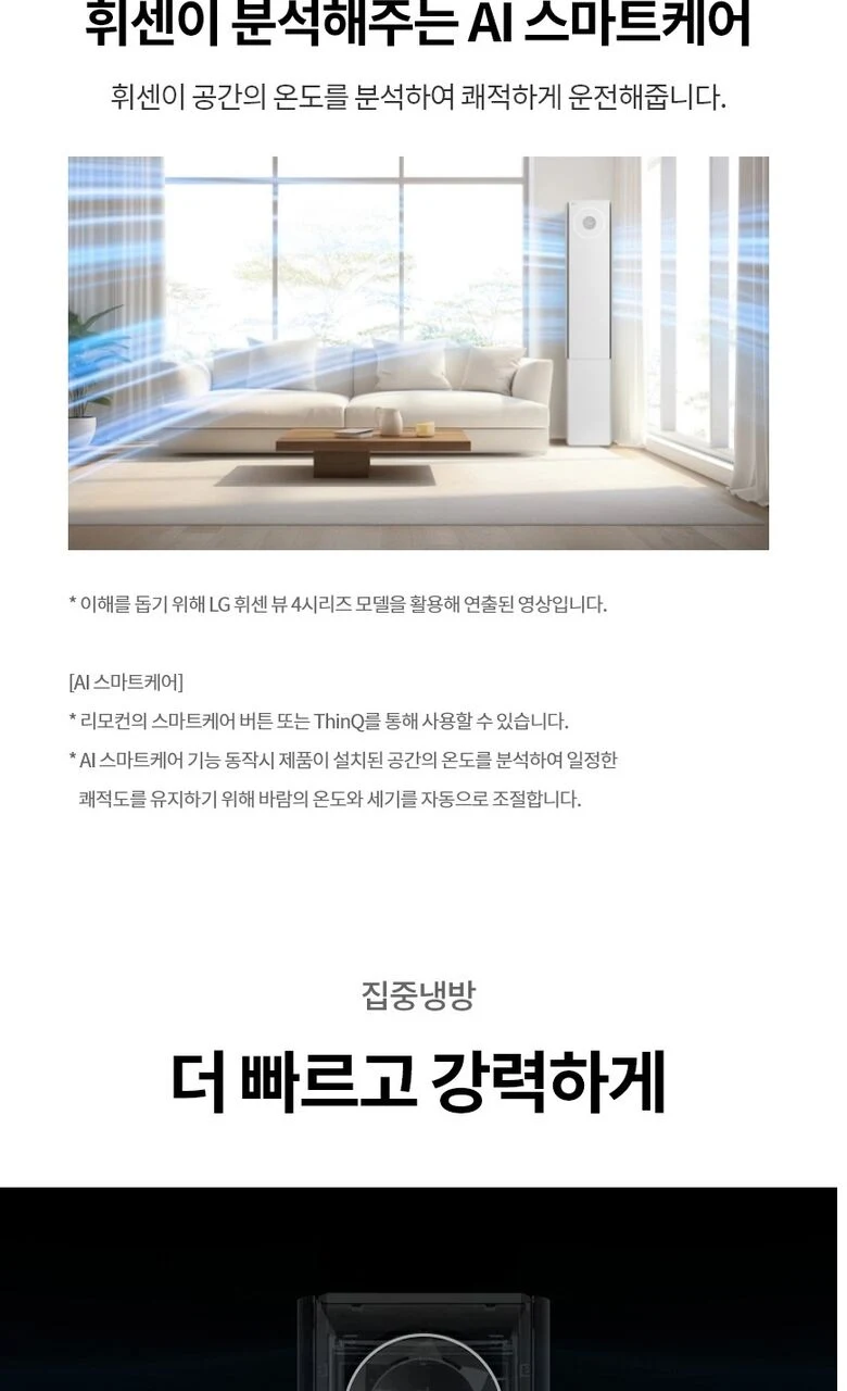 상품 상세 이미지 20