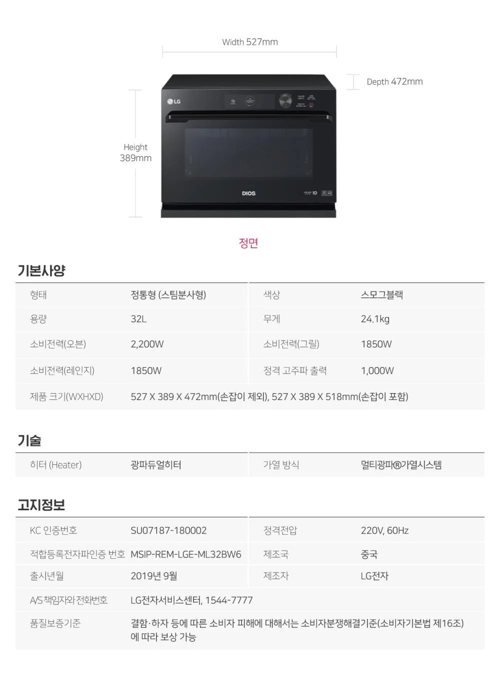 상품 상세 이미지 2