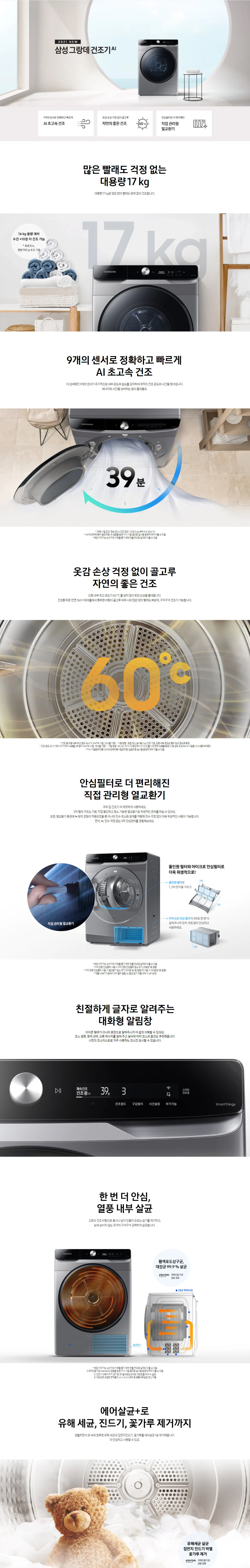 상품 상세 이미지 1