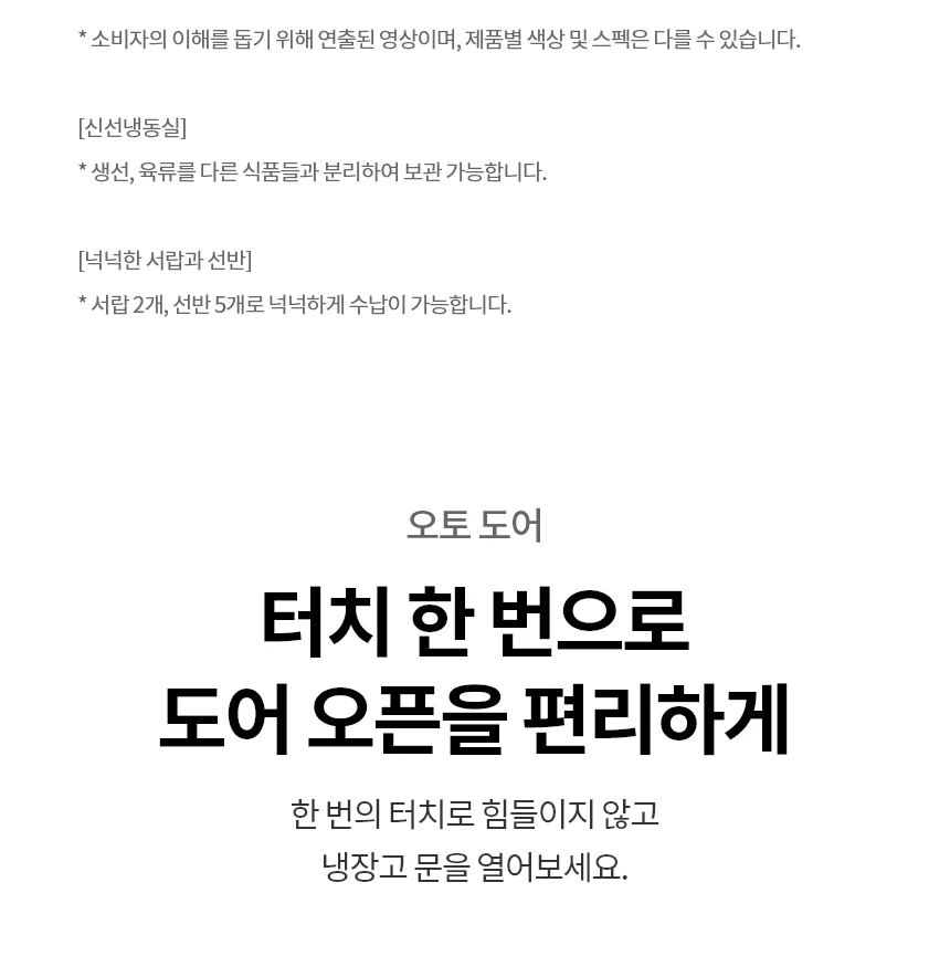 상품 상세 이미지 4