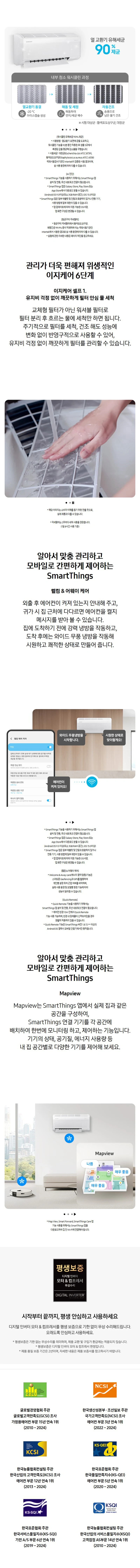 상품 상세 이미지 5