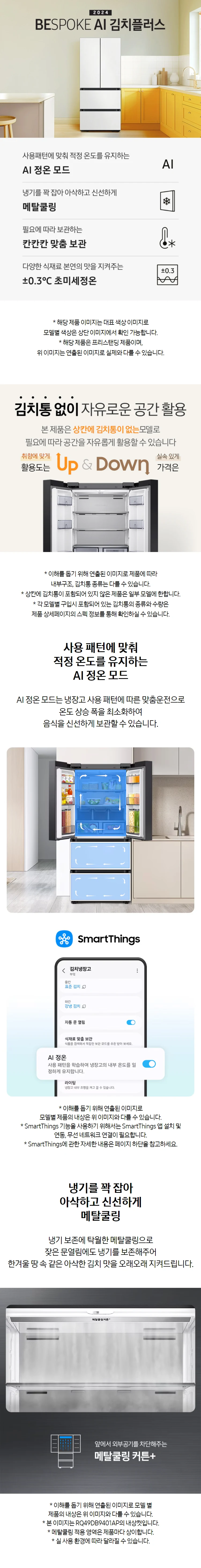 상품 상세 이미지 1