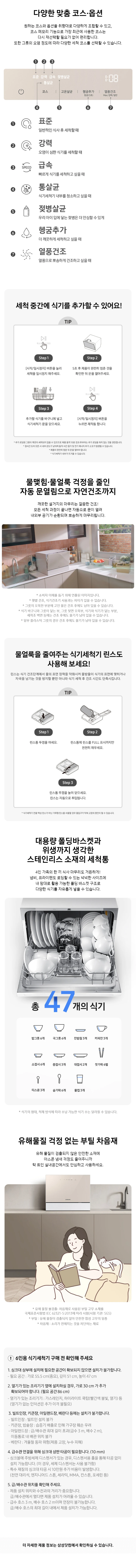 상품 상세 이미지 2