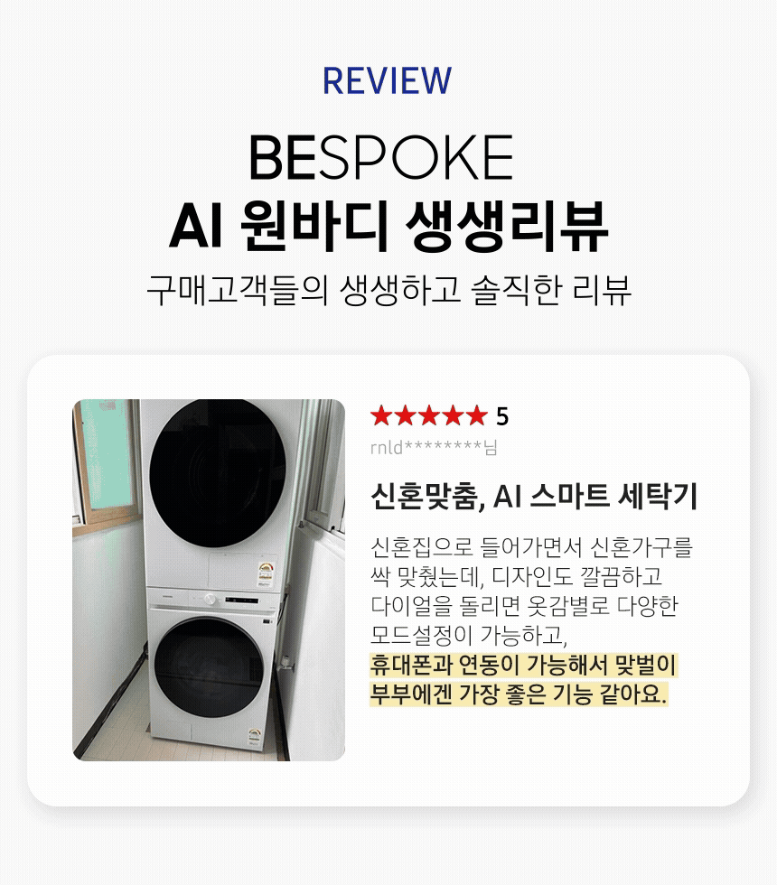 상품 상세 이미지 4