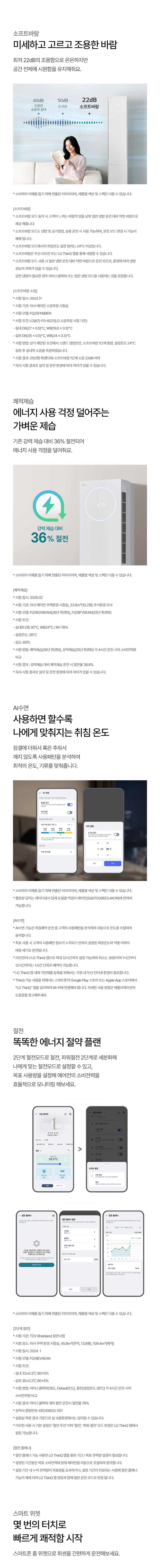 상품 상세 이미지 3