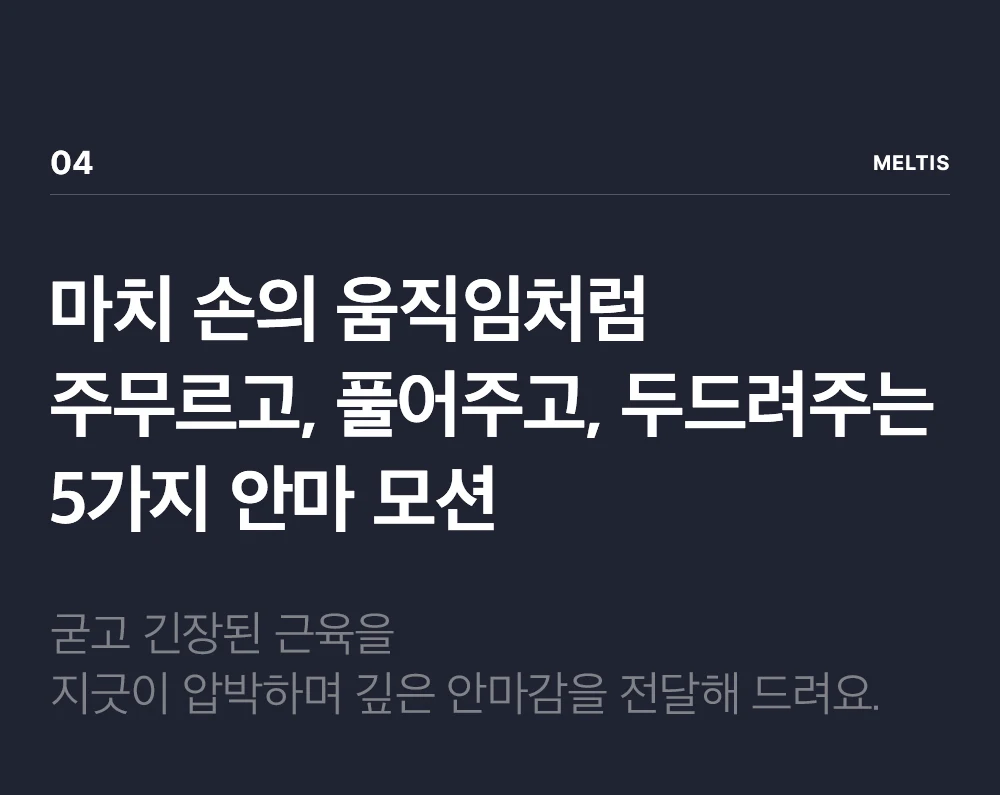 상품 상세 이미지 15