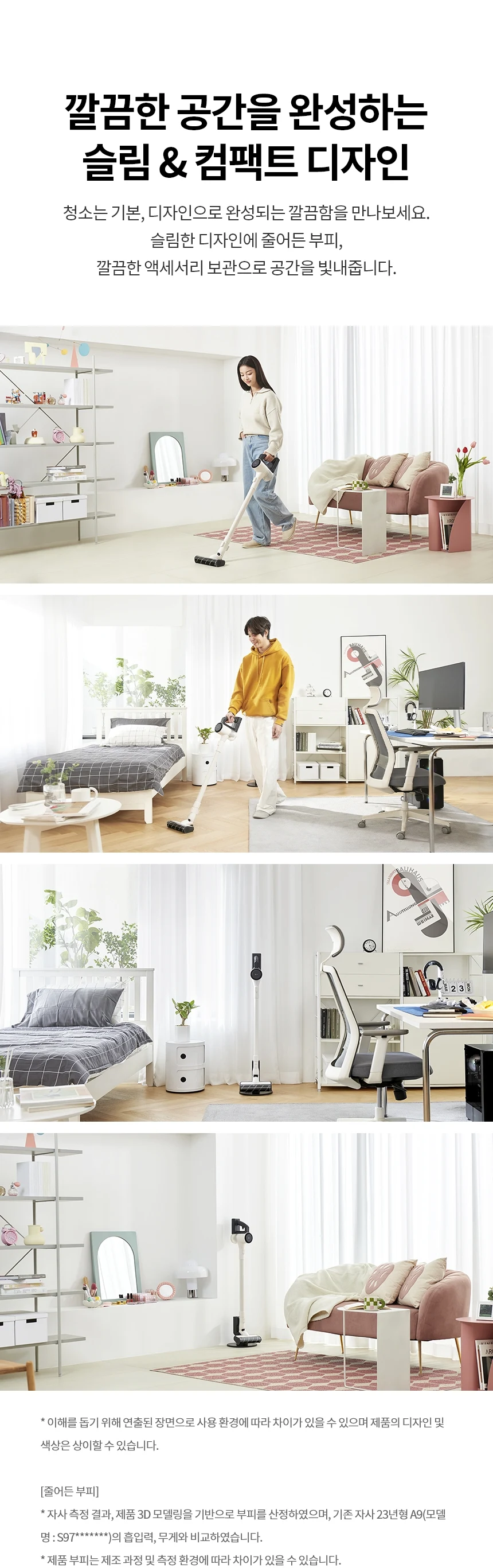 상품 상세 이미지 19