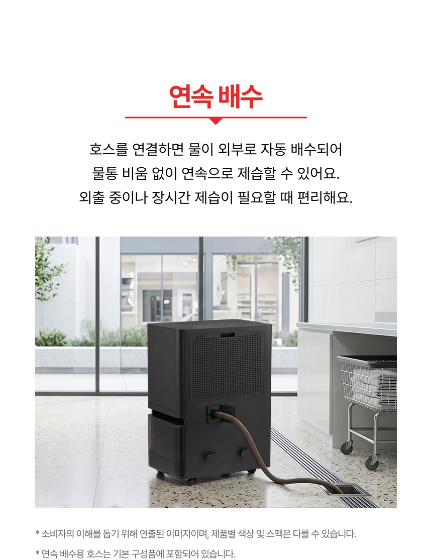 상품 상세 이미지 7