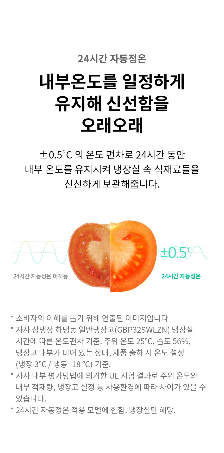 상품 상세 이미지 6