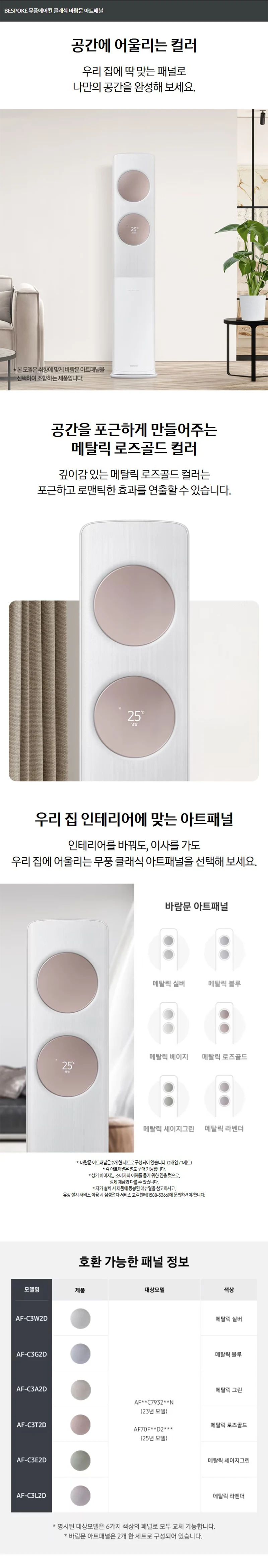 상품 상세 이미지 3