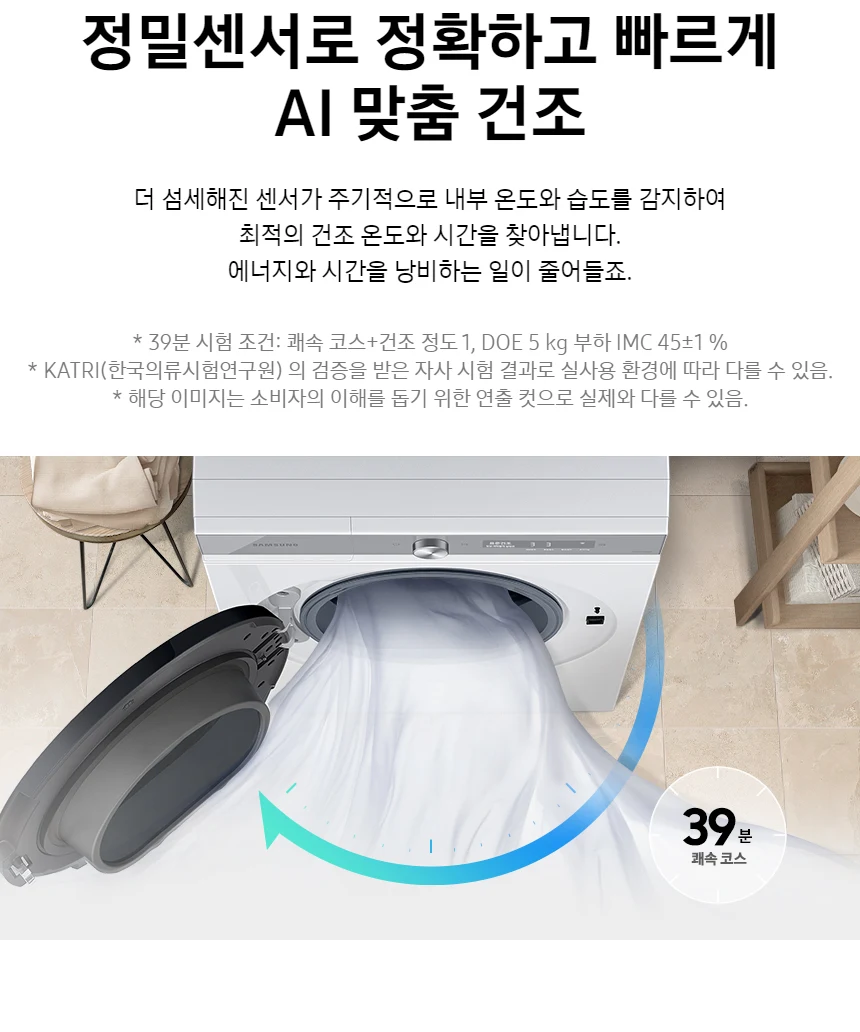 상품 상세 이미지 3