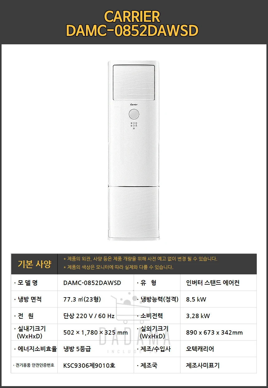 상품 상세 이미지 1