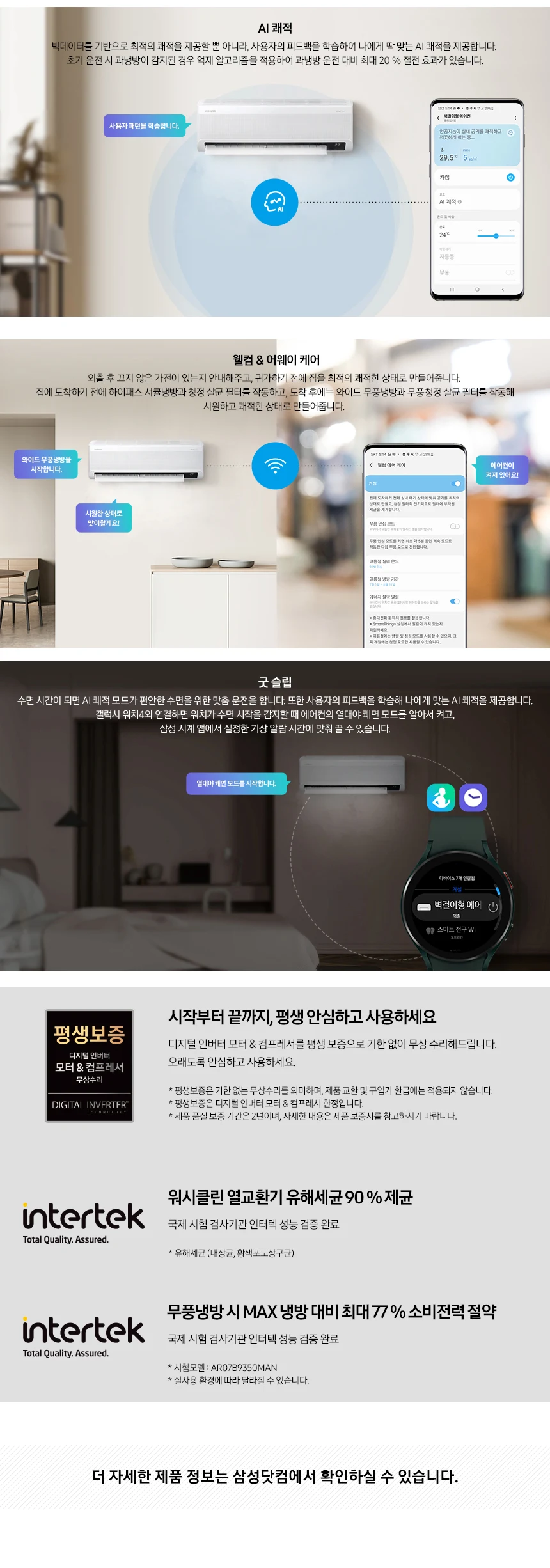 상품 상세 이미지 8