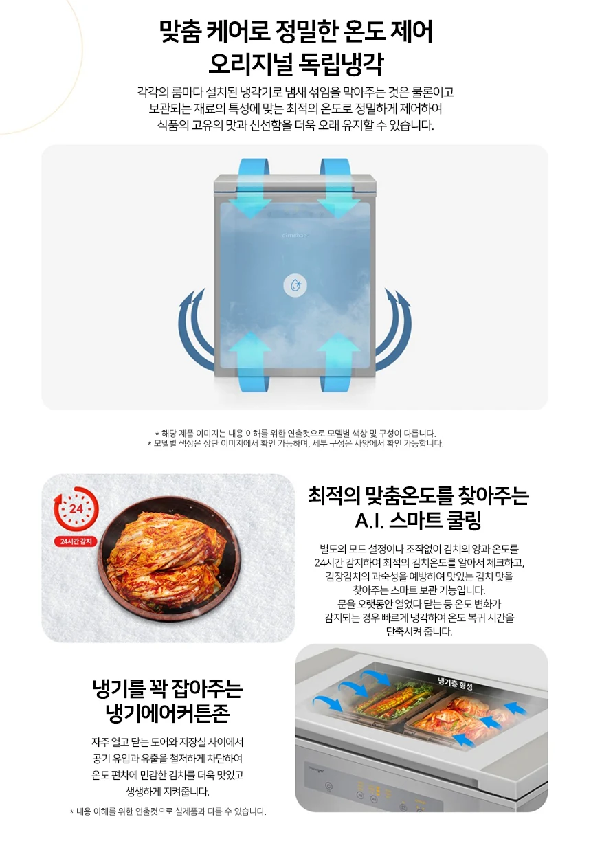 상품 상세 이미지 4