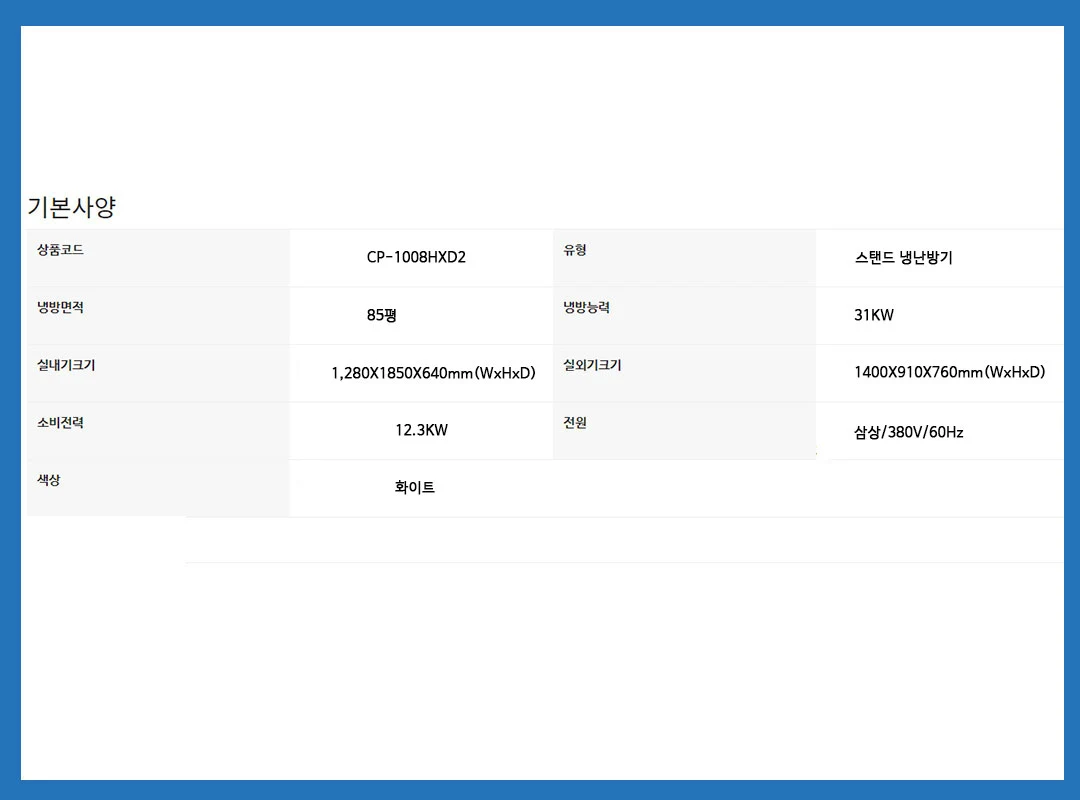상품 상세 이미지 2