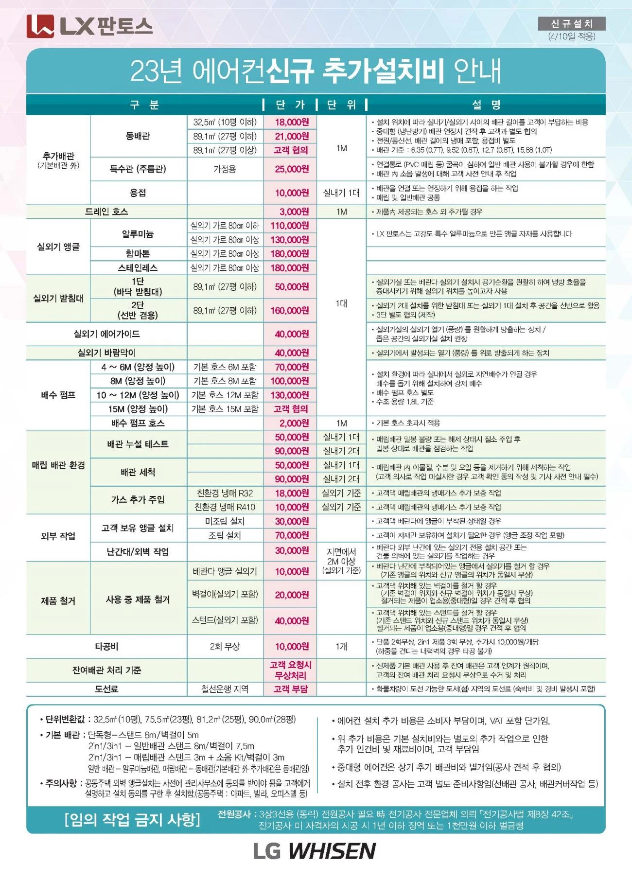 상품 상세 이미지 3