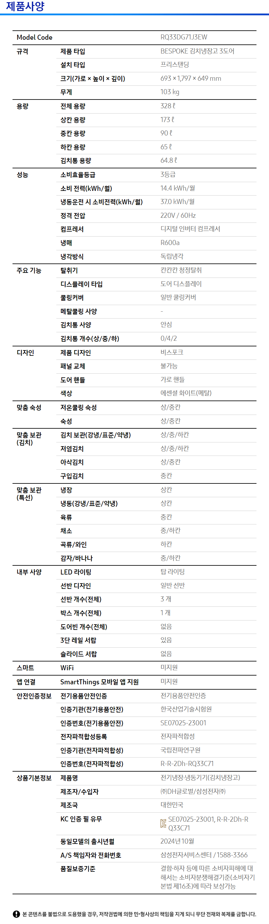 상품 상세 이미지 2