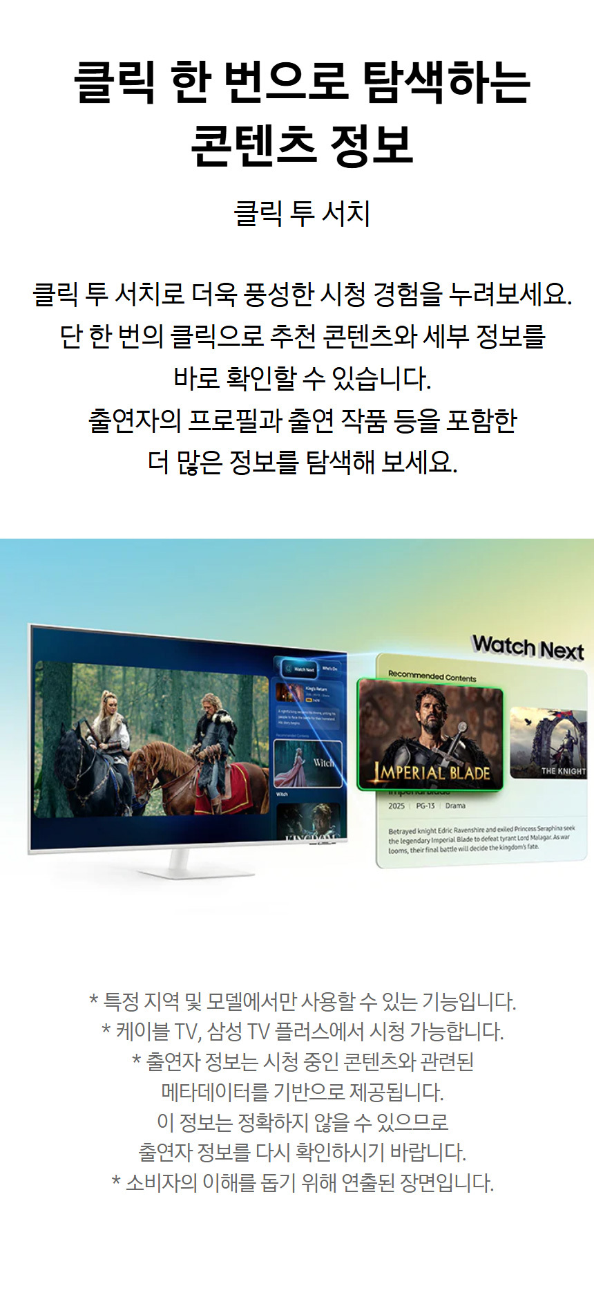 상품 상세 이미지 5