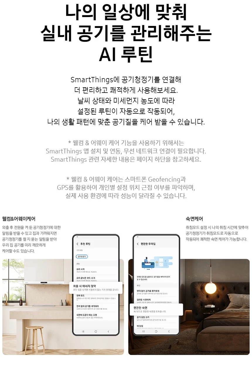 상품 상세 이미지 8