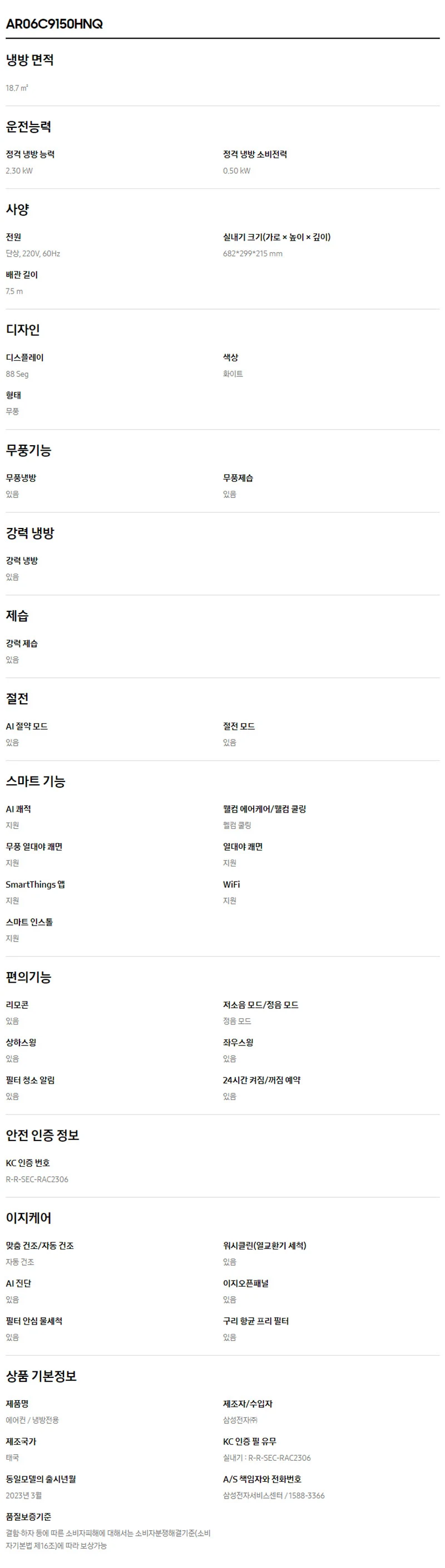 상품 상세 이미지 5