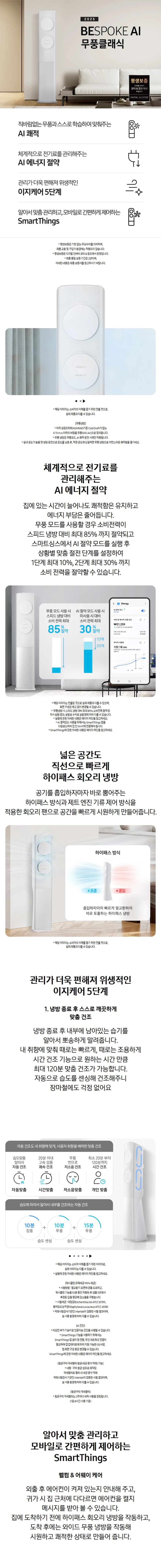 상품 상세 이미지 2