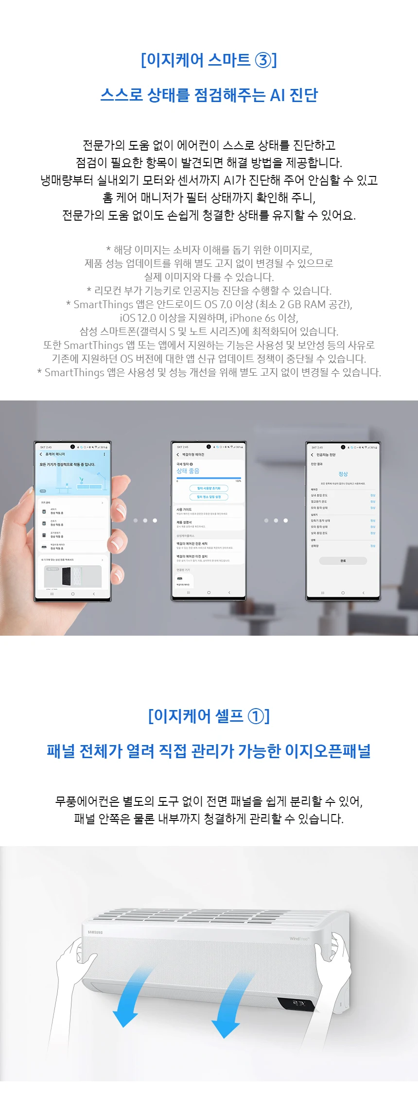 상품 상세 이미지 5