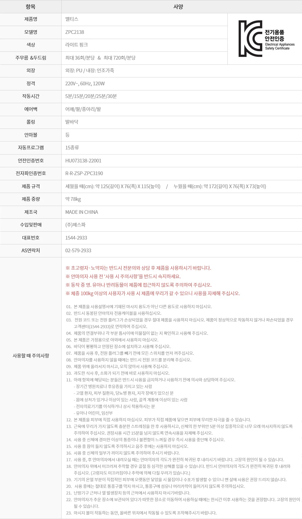 상품 상세 이미지 34