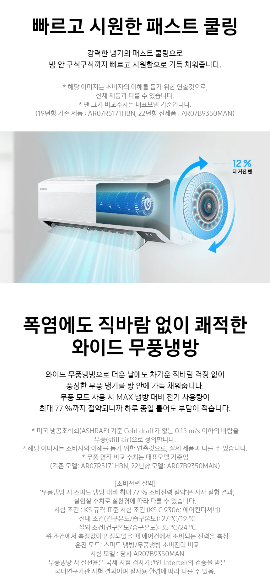 상품 상세 이미지 2