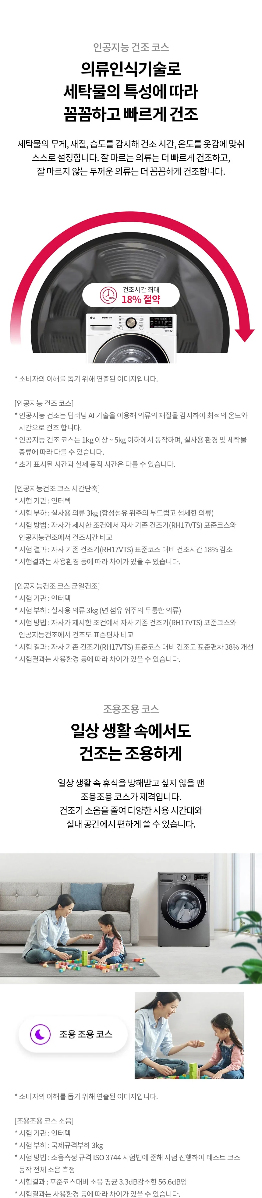 상품 상세 이미지 6