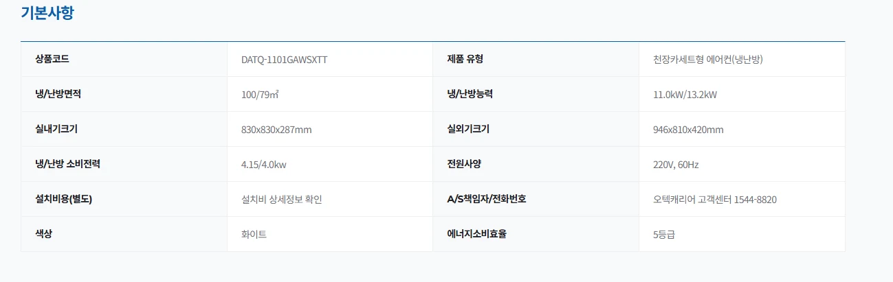 상품 상세 이미지 2