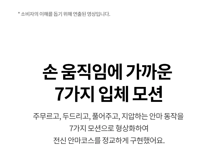 상품 상세 이미지 13