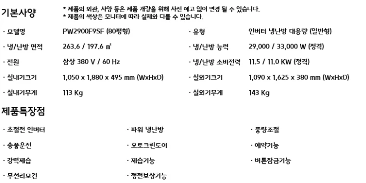 상품 상세 이미지 2
