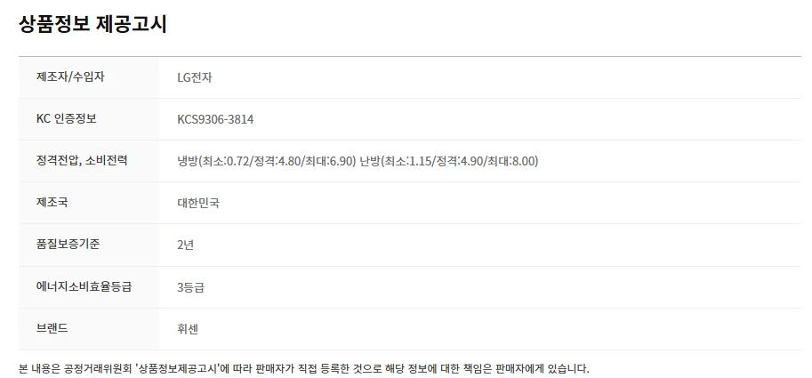 상품 상세 이미지 7