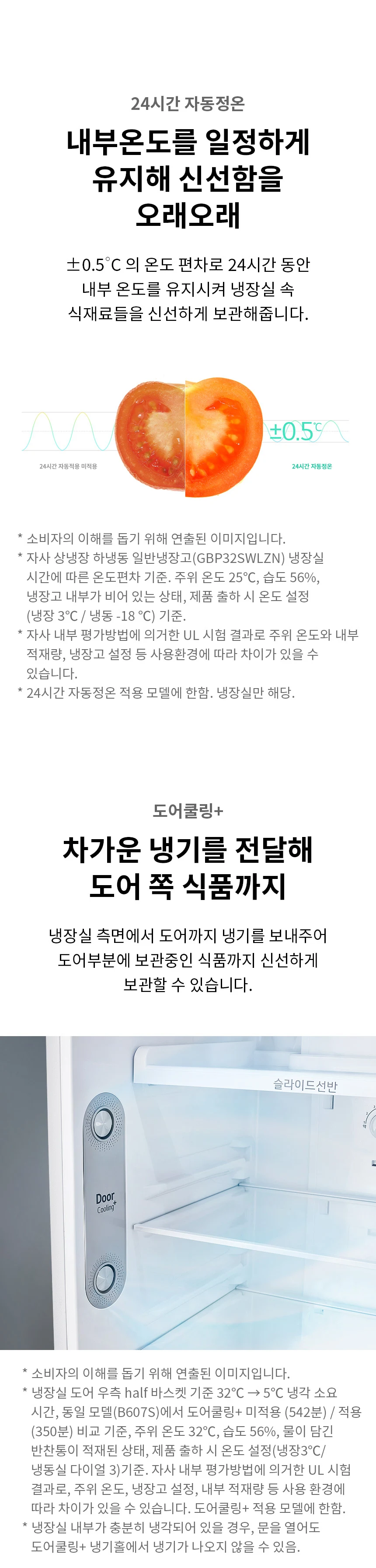 상품 상세 이미지 2