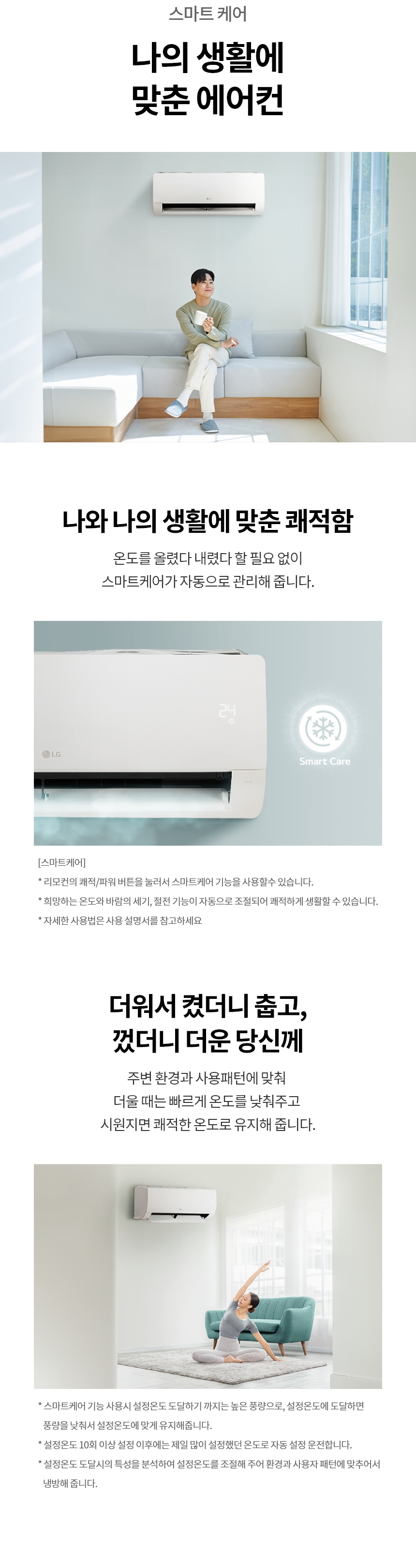 상품 상세 이미지 7