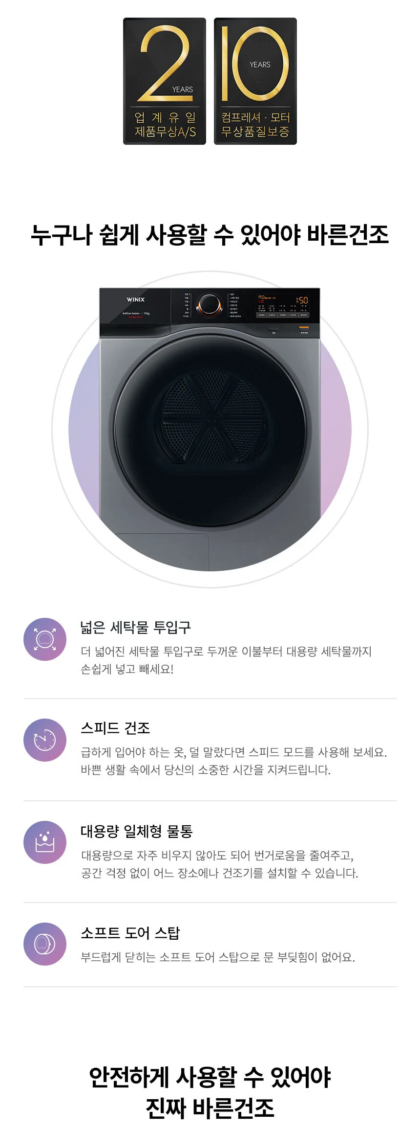상품 상세 이미지 8