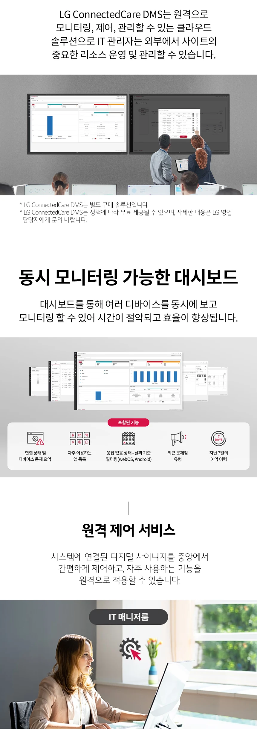 상품 상세 이미지 7
