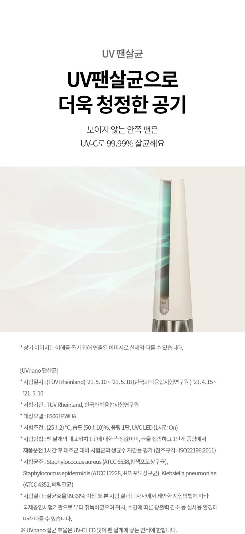 상품 상세 이미지 12