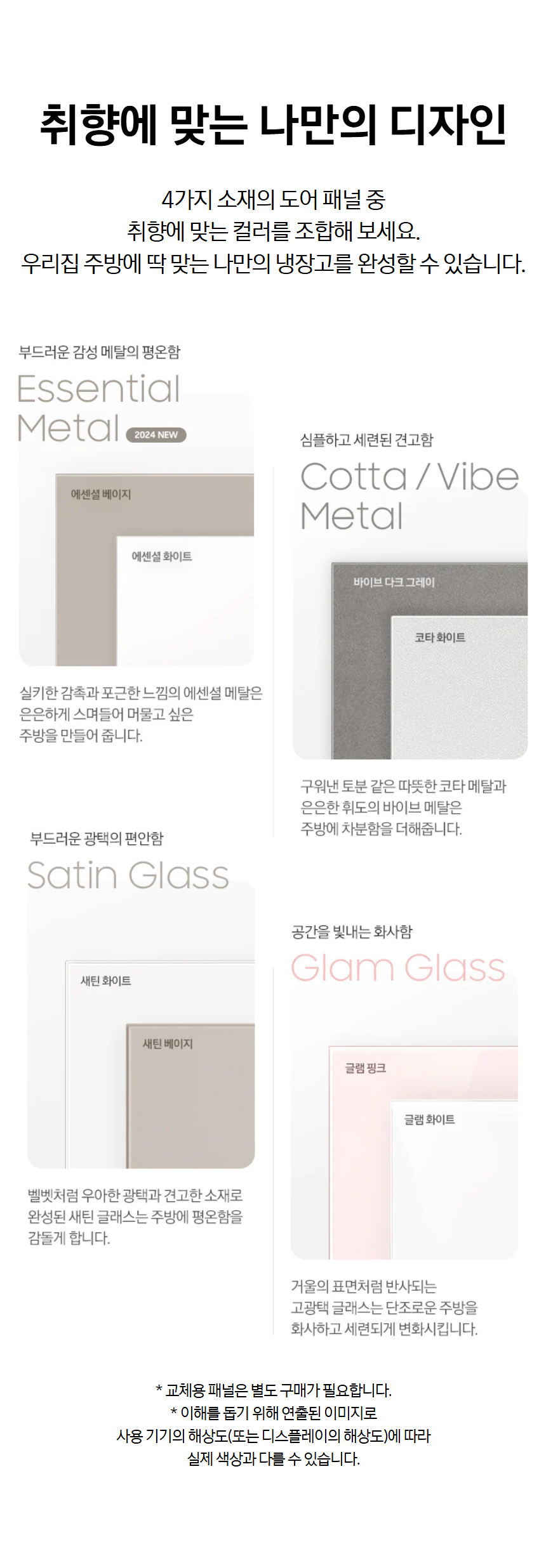 상품 상세 이미지 11