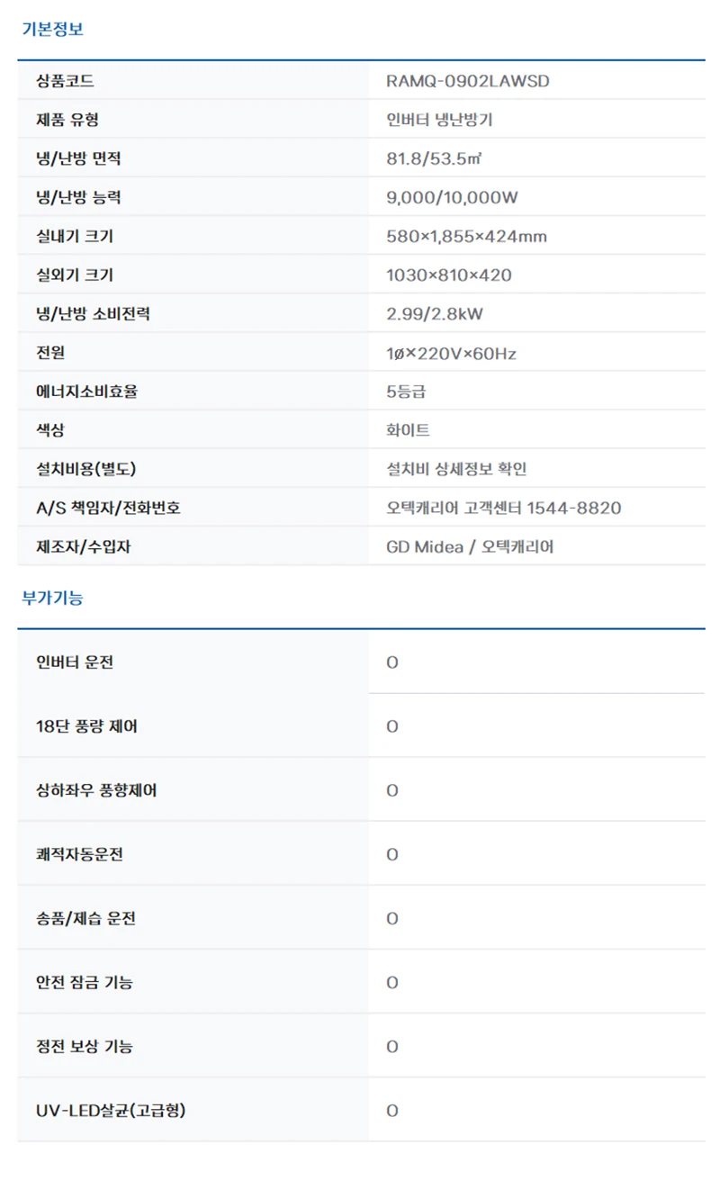 상품 상세 이미지 3