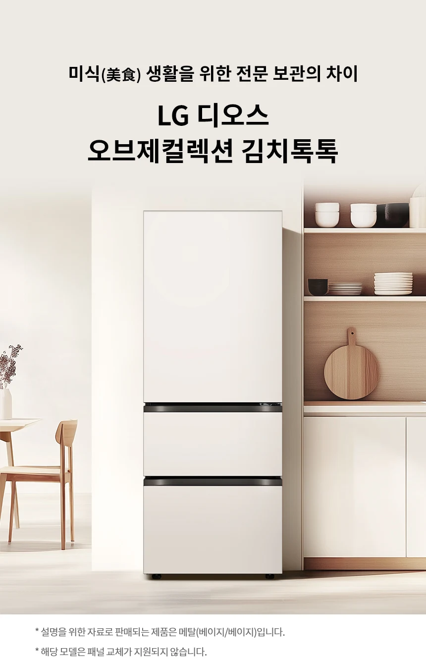 상품 상세 이미지 1
