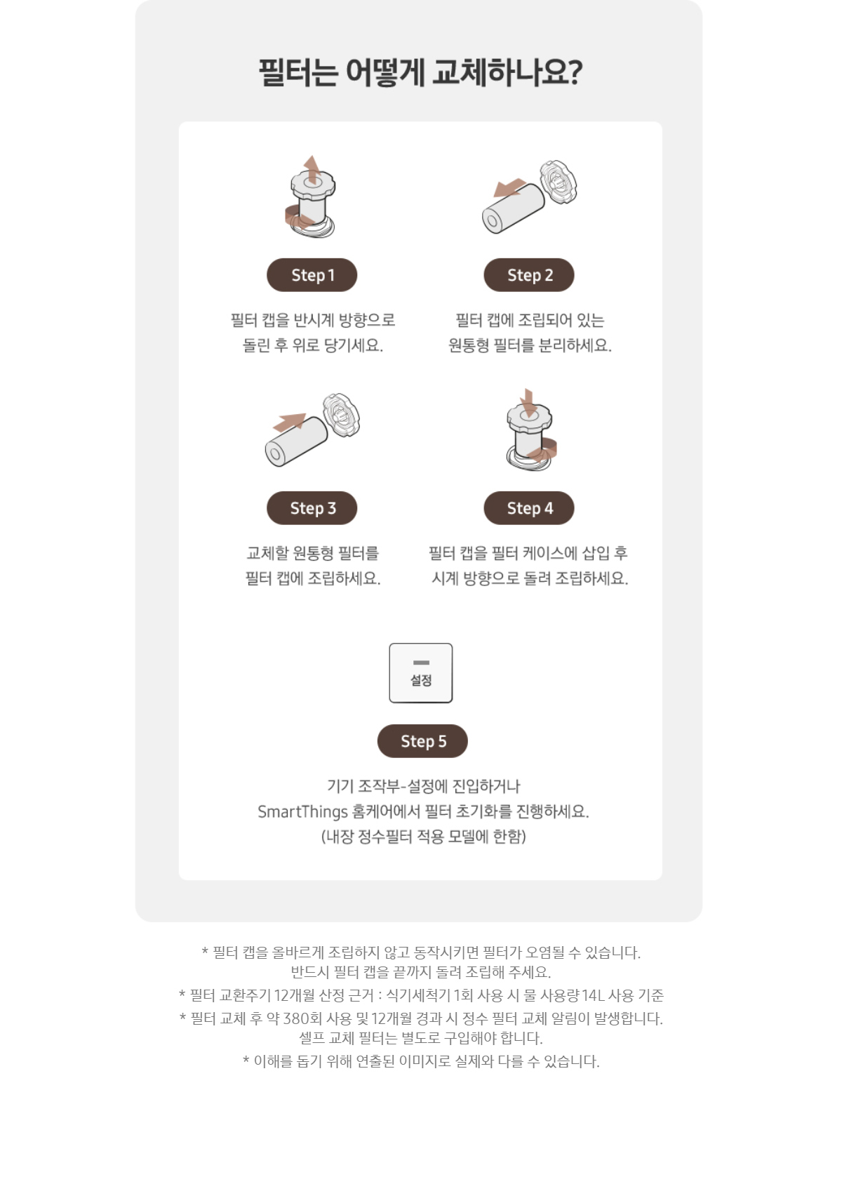 상품 상세 이미지 16