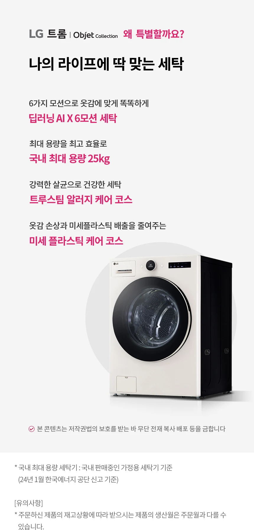 상품 상세 이미지 2
