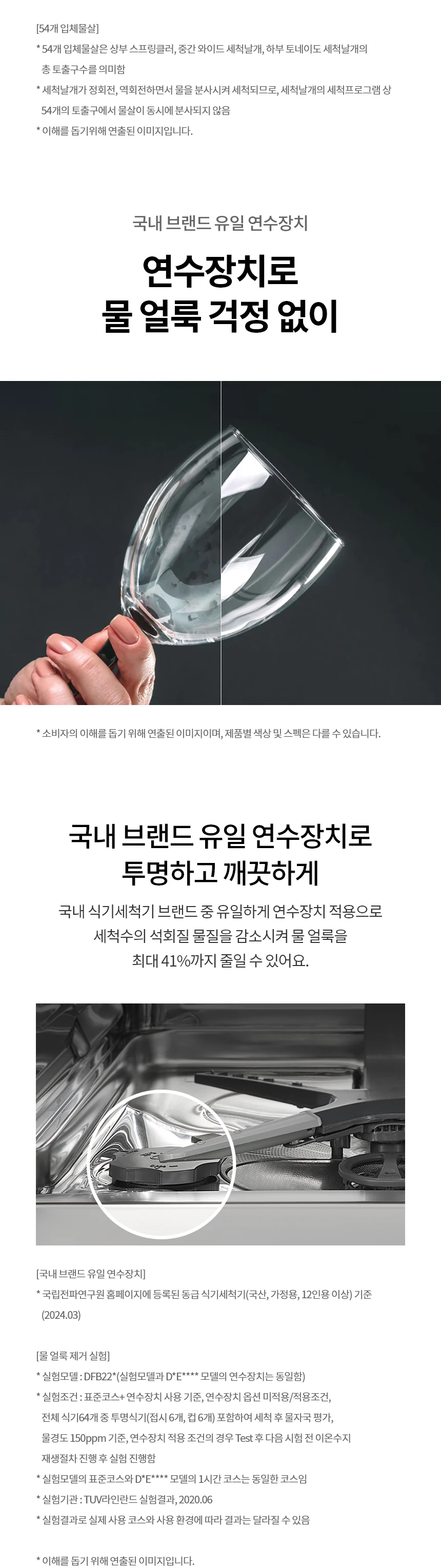 상품 상세 이미지 6